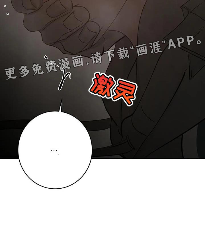 午夜哀嚎第14话图
