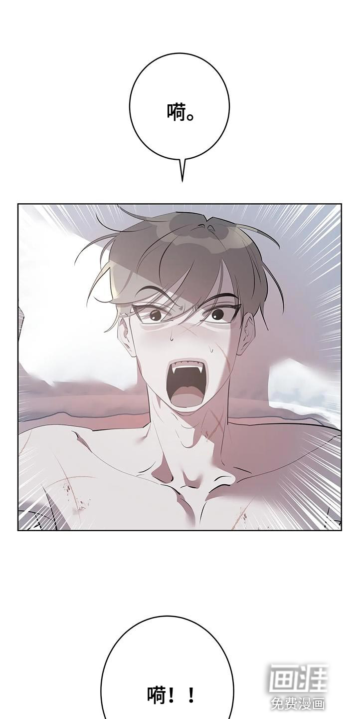 午夜哀嚎第16话图