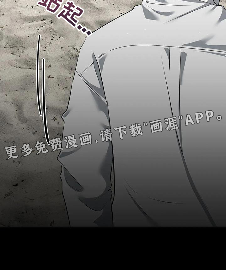 午夜哀嚎第23话图