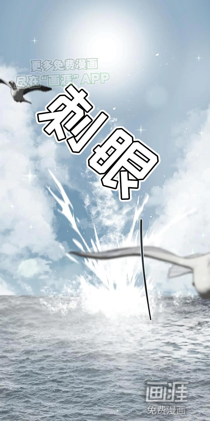 午夜哀嚎第24话图