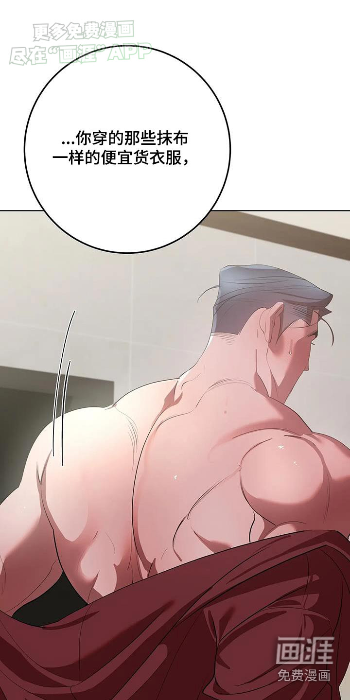 午夜哀嚎第26话图