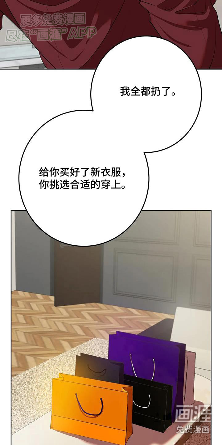 午夜哀嚎第26话图