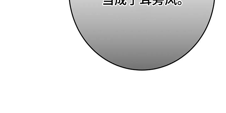 午夜哀嚎第28话图