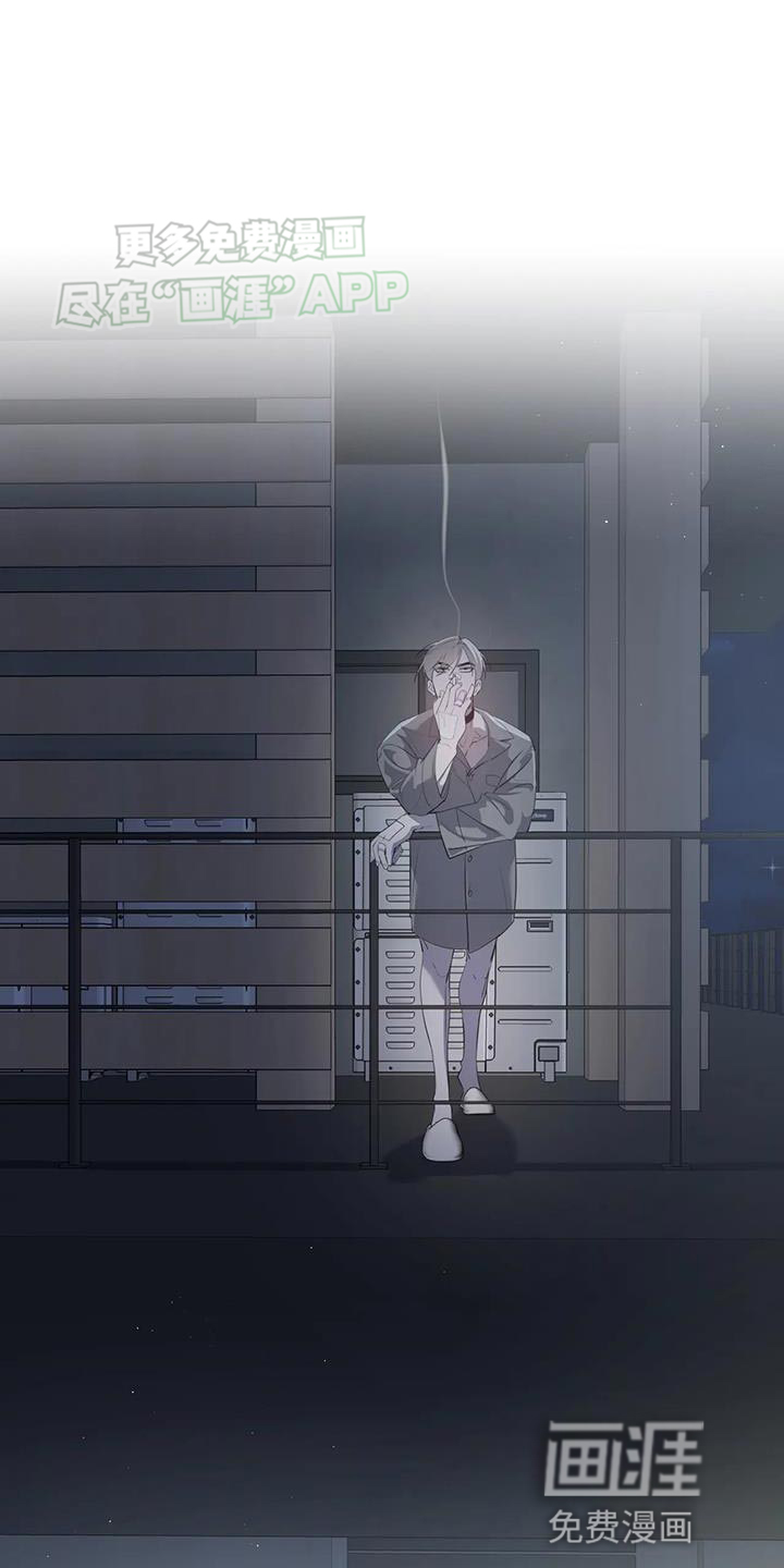 午夜哀嚎第31话图