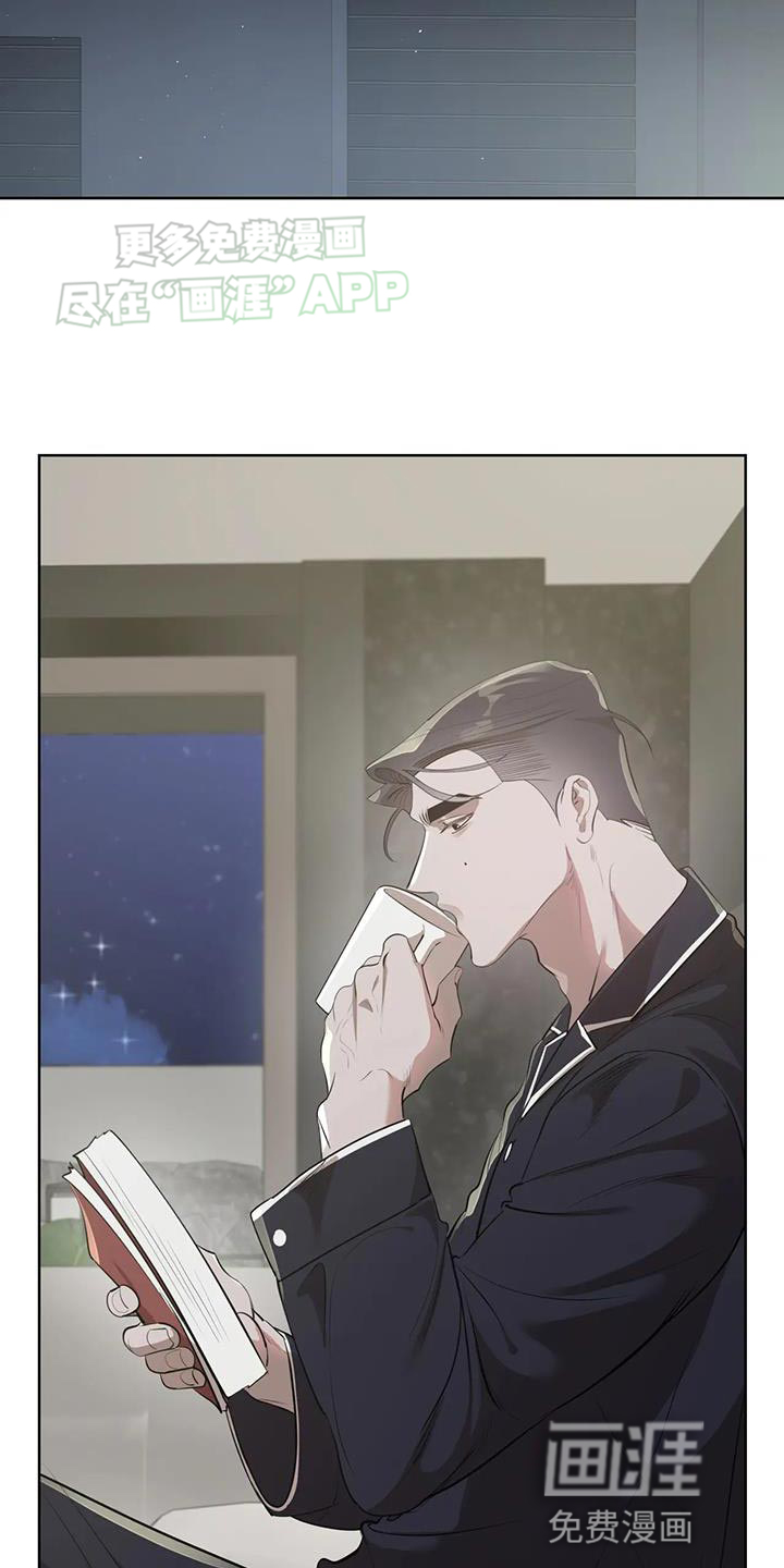 午夜哀嚎第31话图