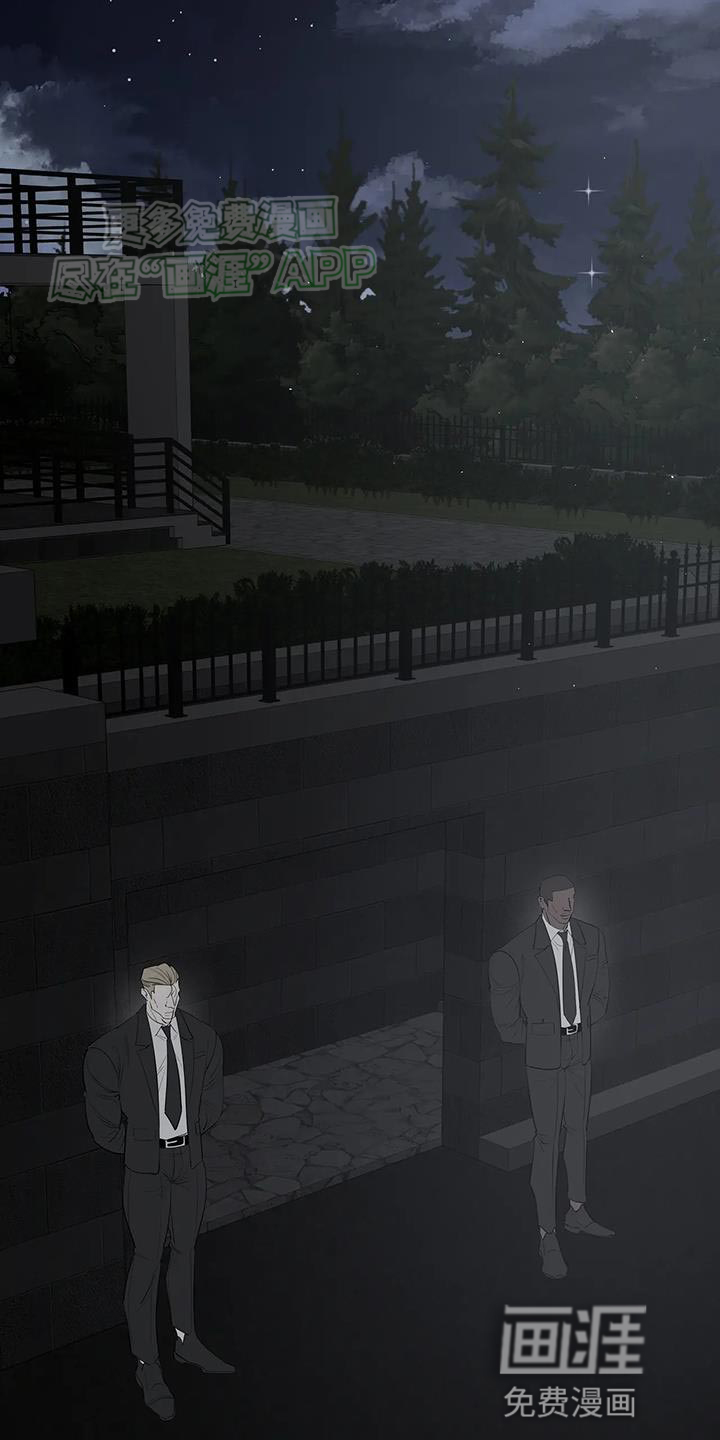 午夜哀嚎第33话图