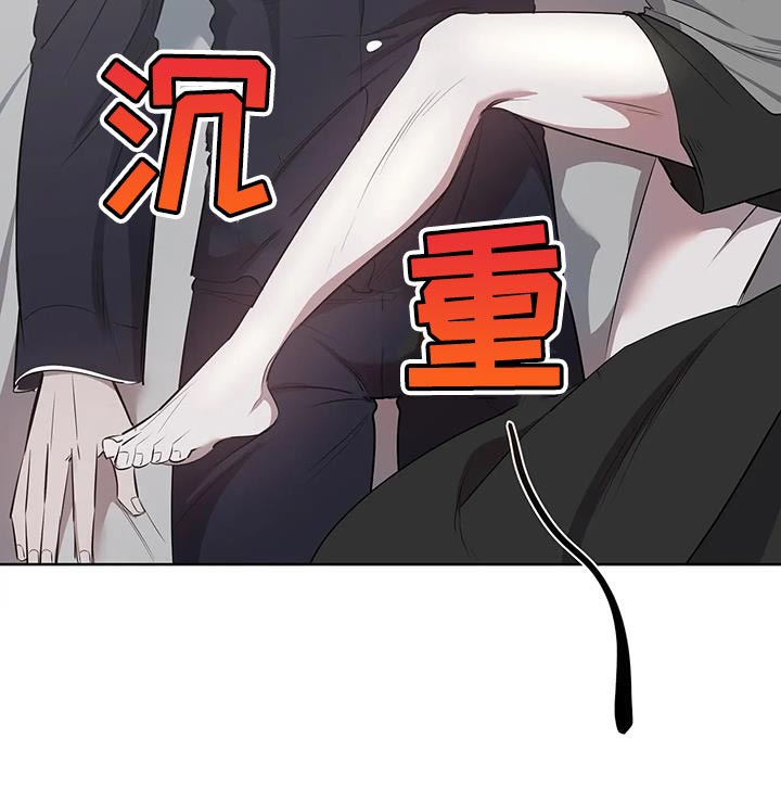 午夜哀嚎第33话图