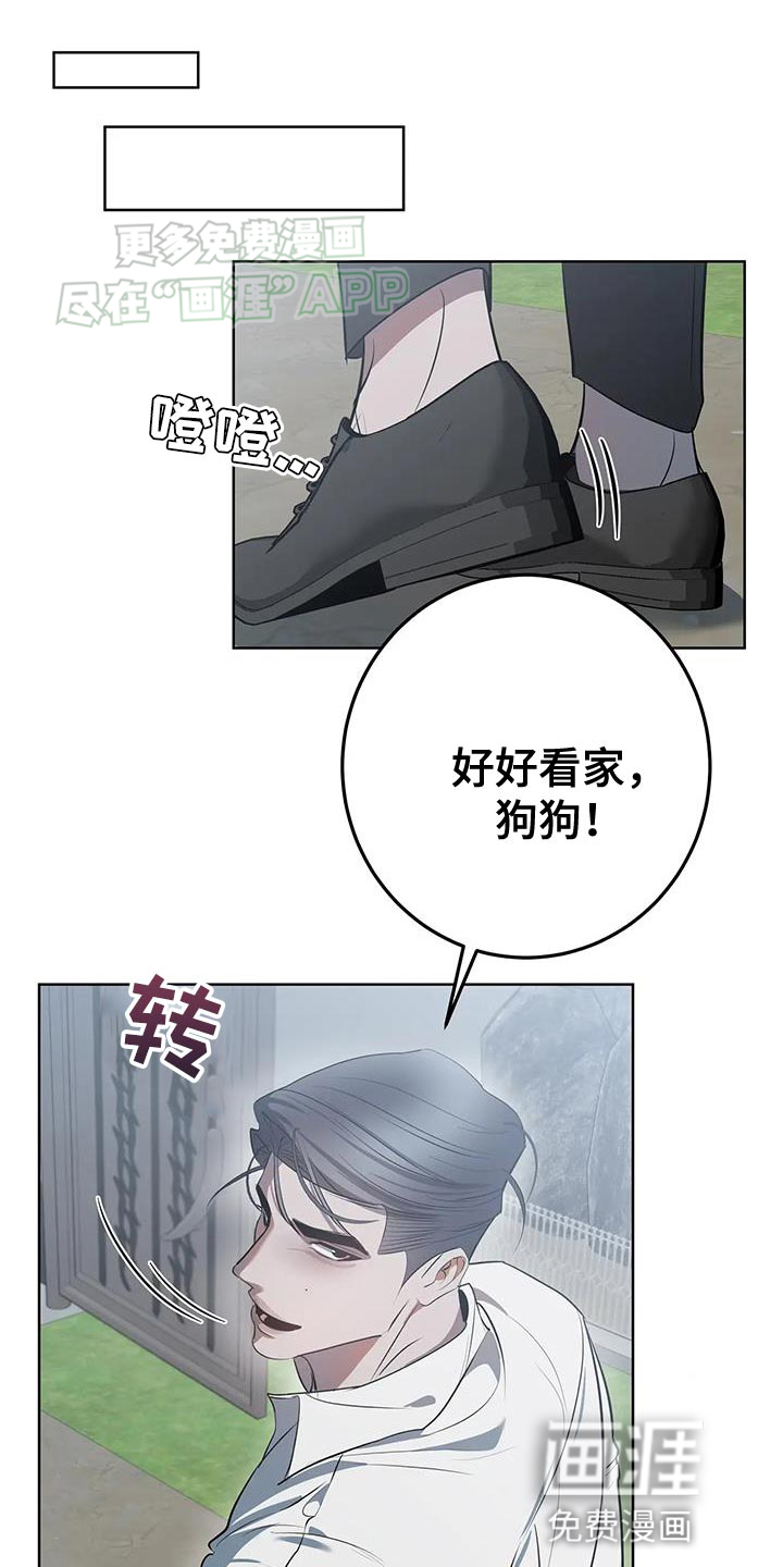 午夜哀嚎第35话图