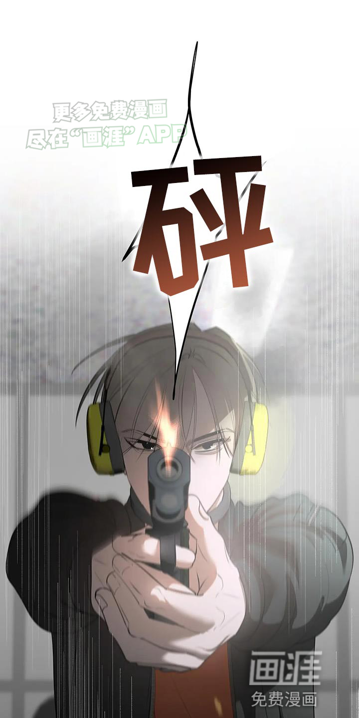 午夜哀嚎第37话图