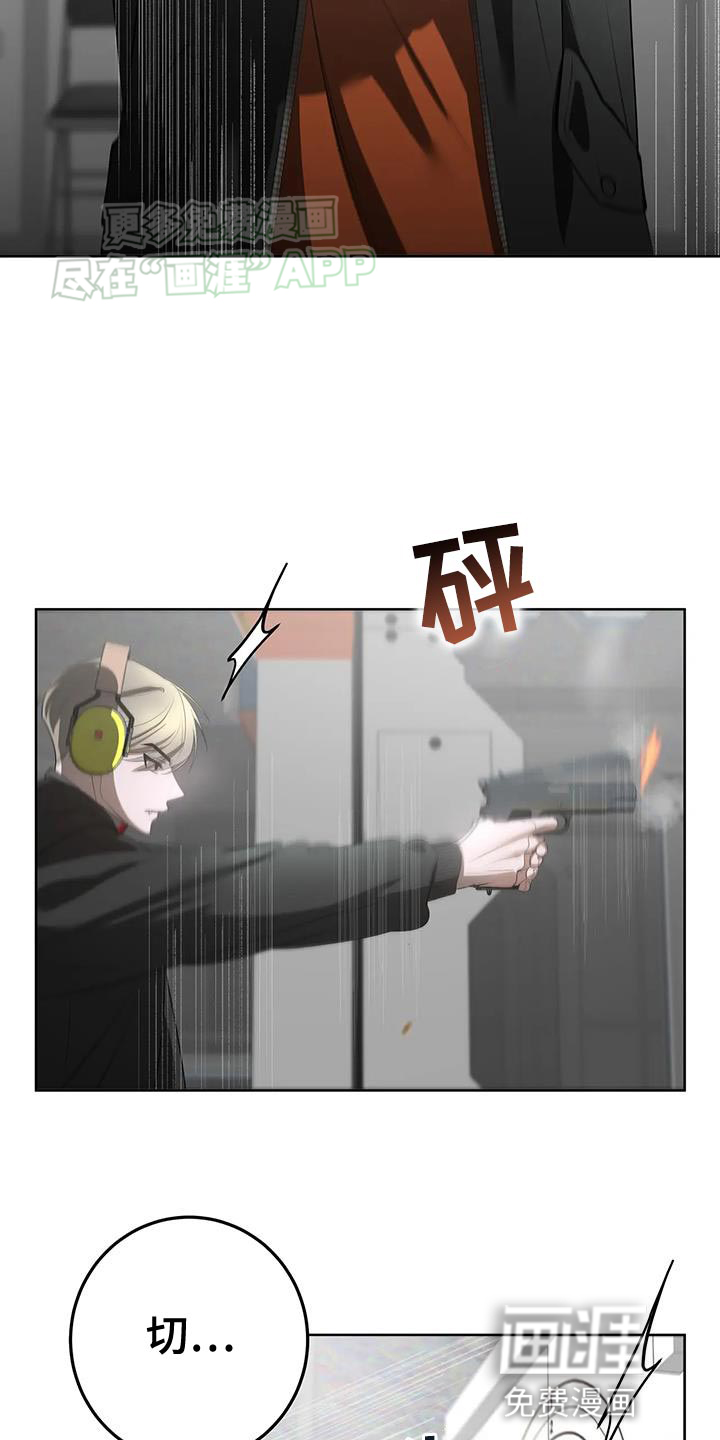 午夜哀嚎第37话图