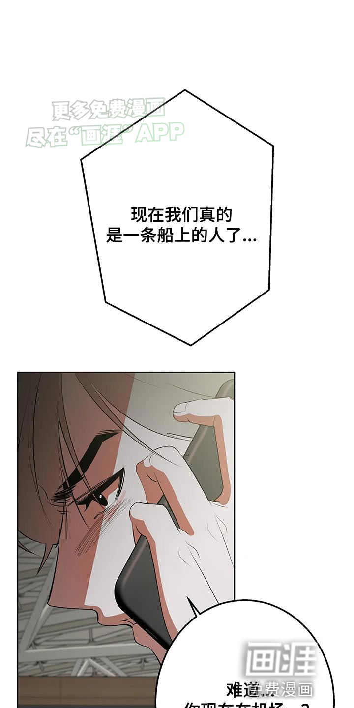 午夜哀嚎第39话图