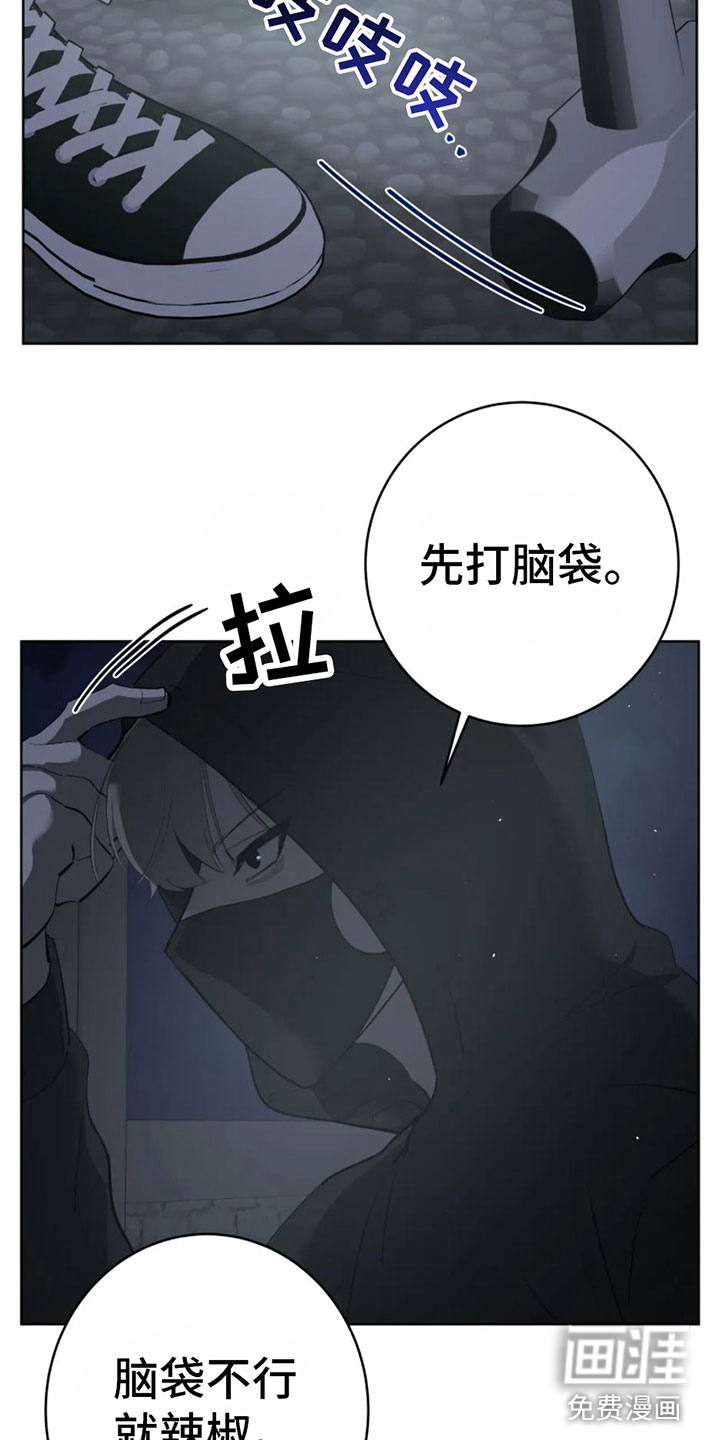 午夜哀嚎第4话图