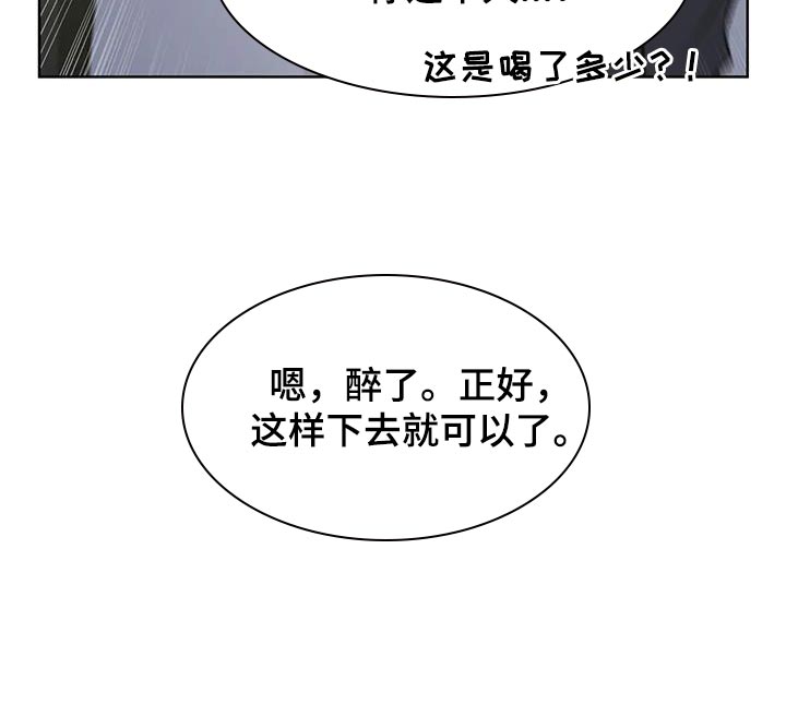 午夜哀嚎第40话图