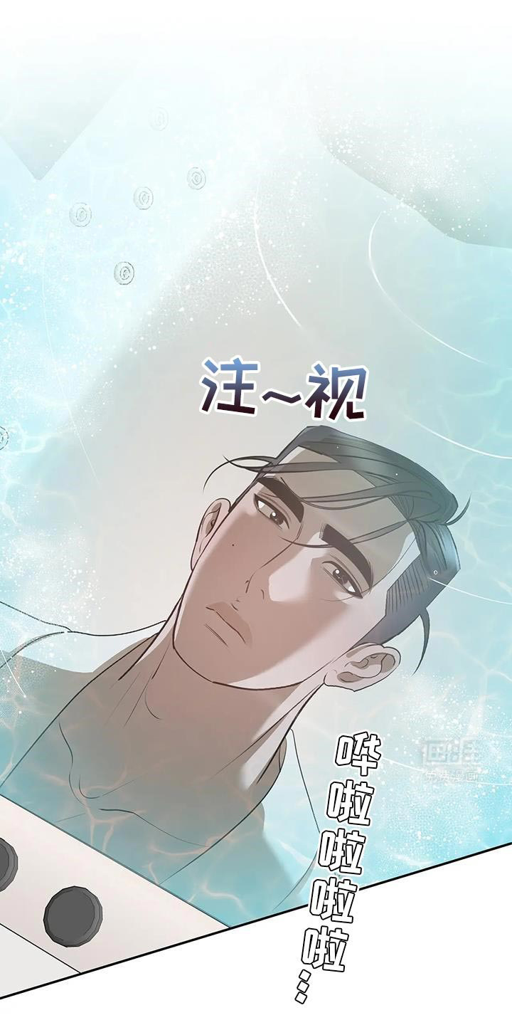 午夜哀嚎第43话图