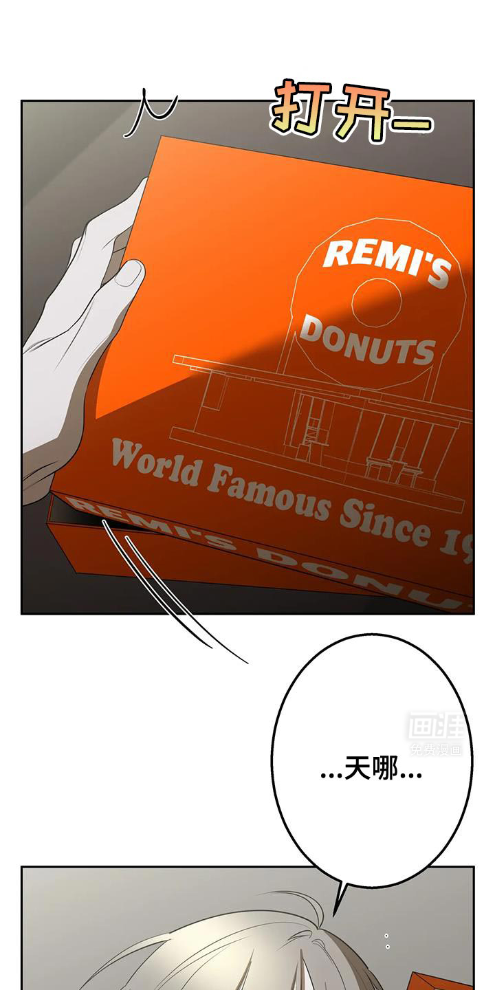 午夜哀嚎第46话图