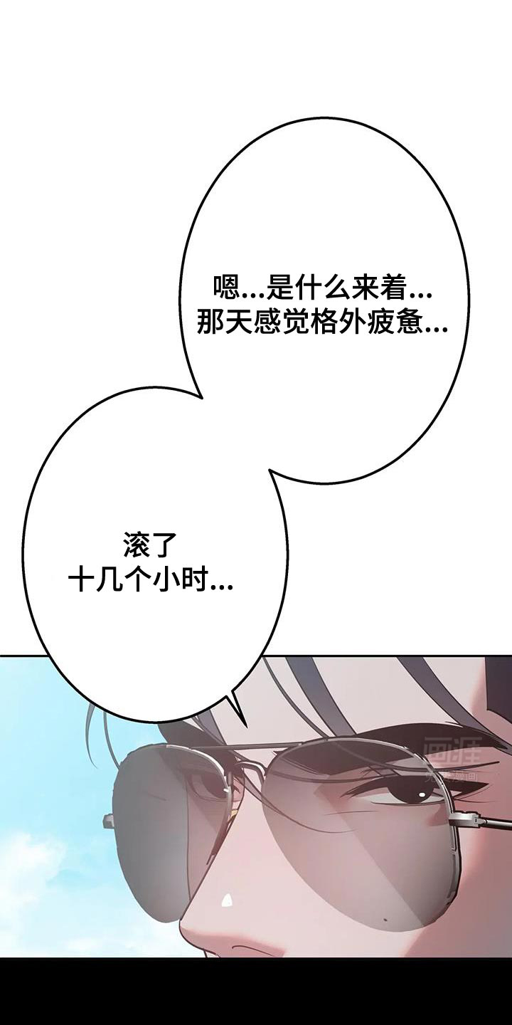 午夜哀嚎第47话图