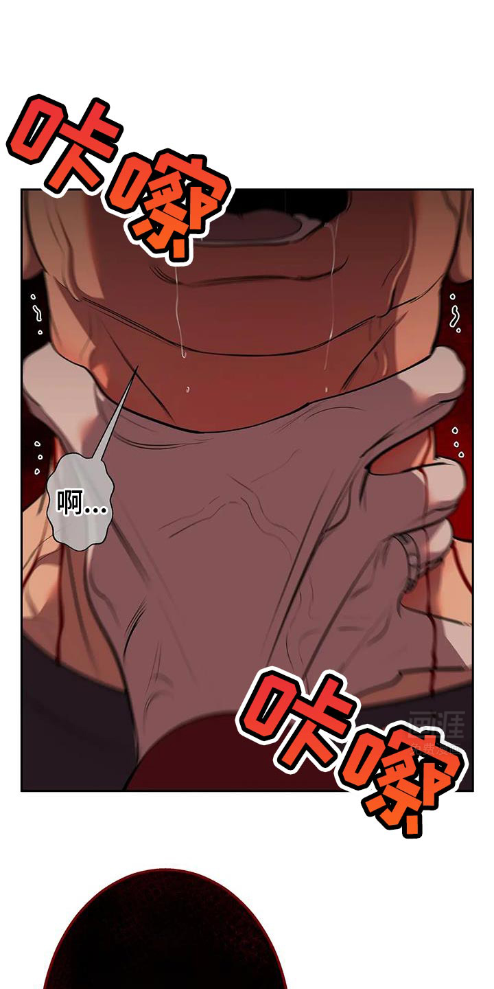 午夜哀嚎第48话图