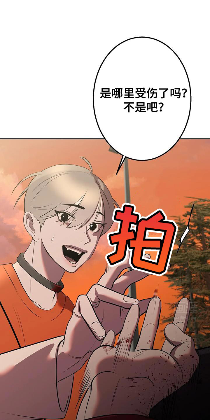 午夜哀嚎第49话图