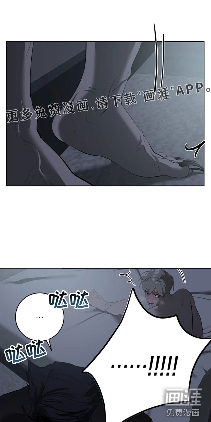 午夜哀嚎第5话图