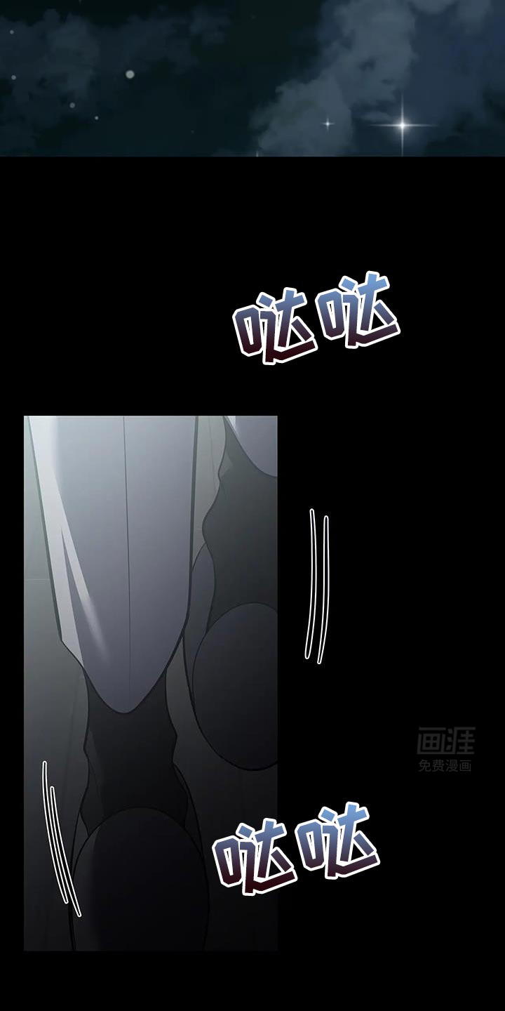 午夜哀嚎第50话图