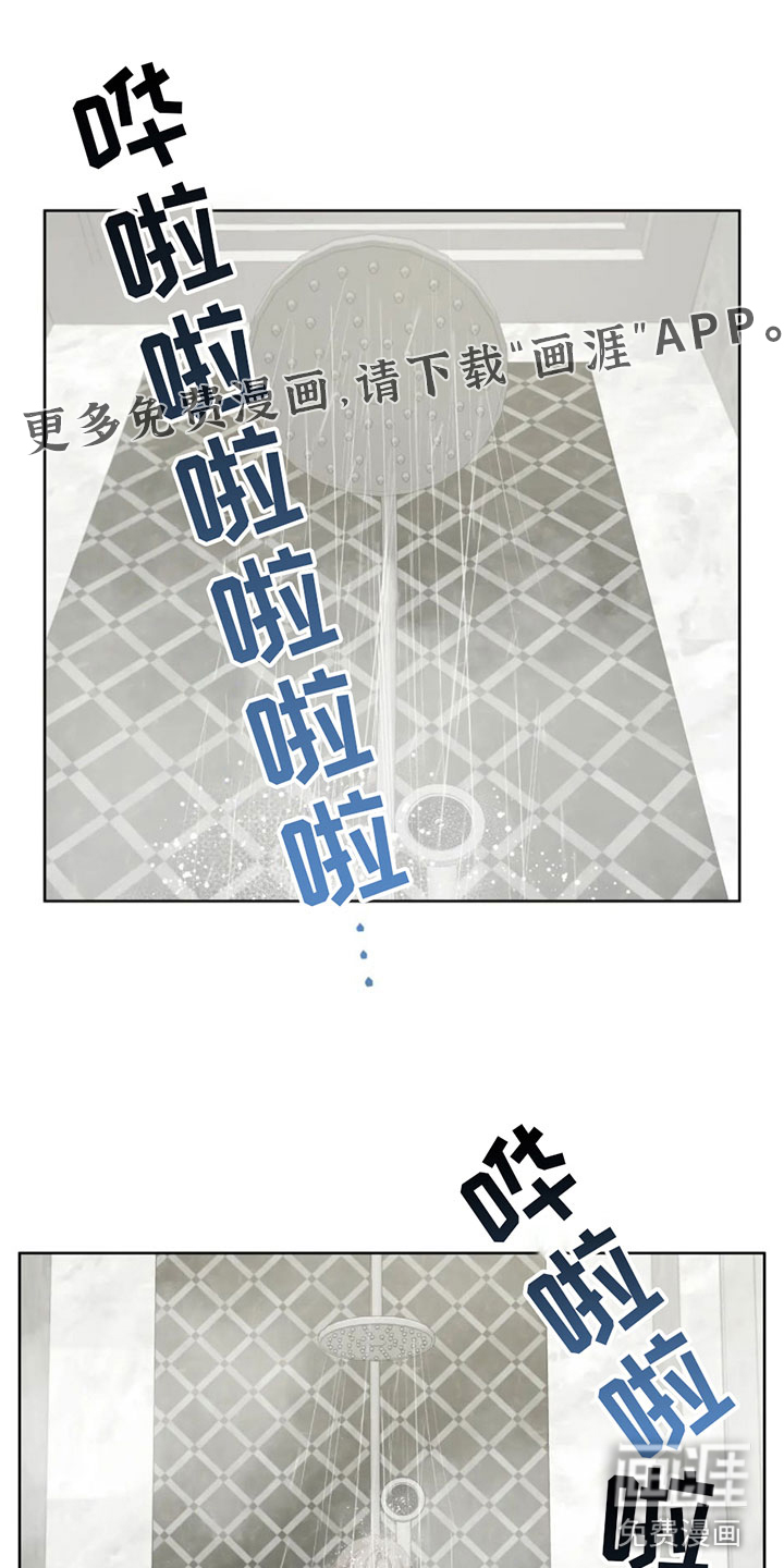 午夜哀嚎第7话图