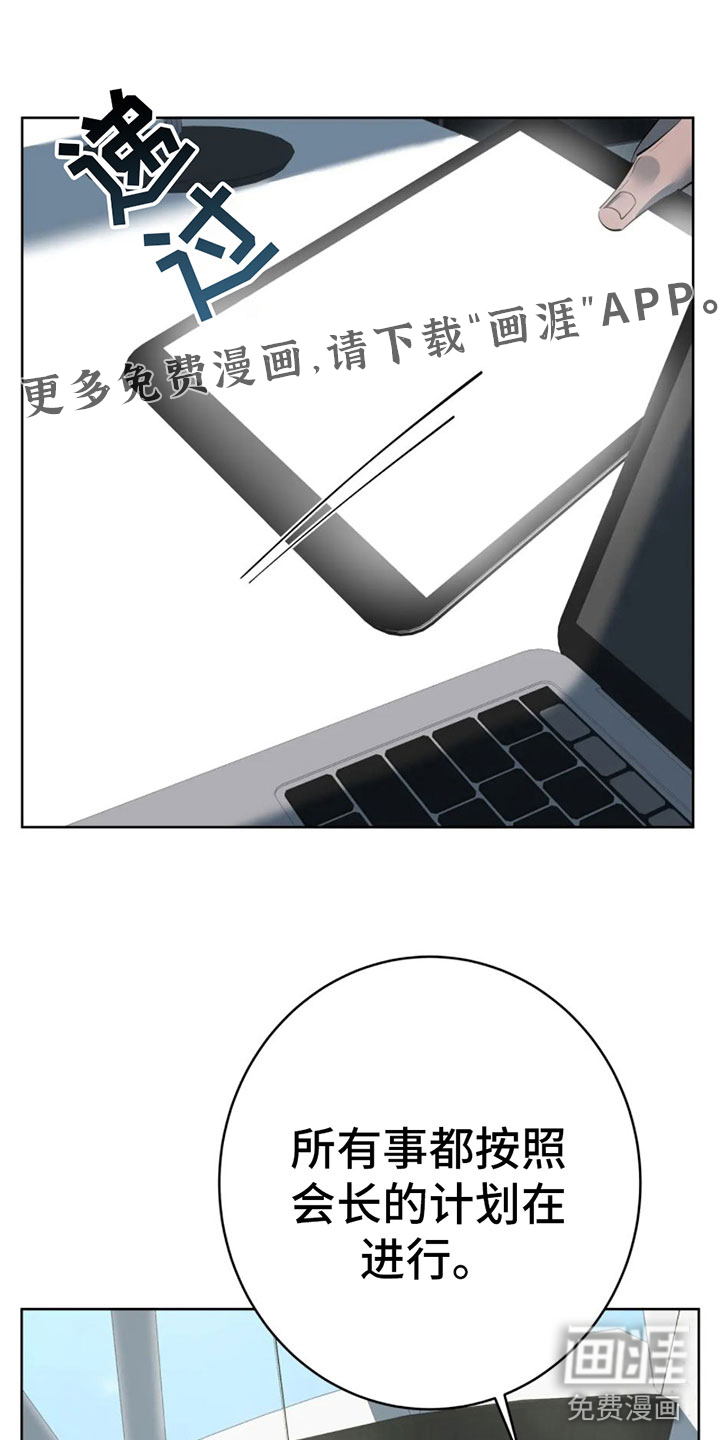 午夜哀嚎第9话图