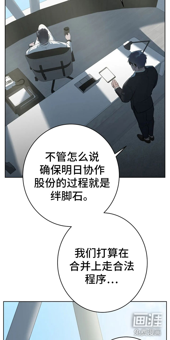 午夜哀嚎第9话图