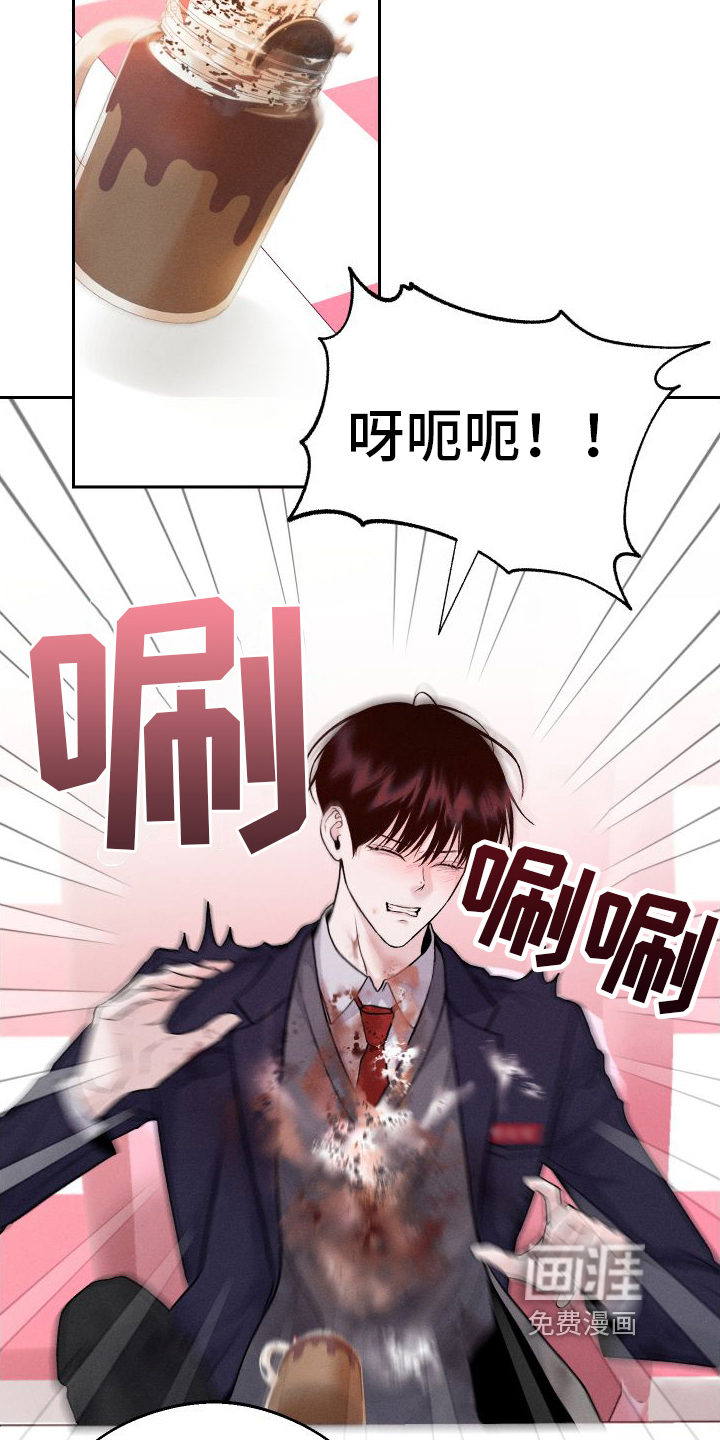 我的救世主第14话图