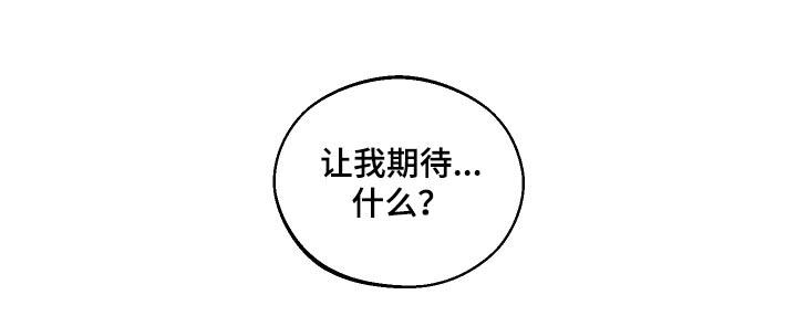 我的救世主第21话图