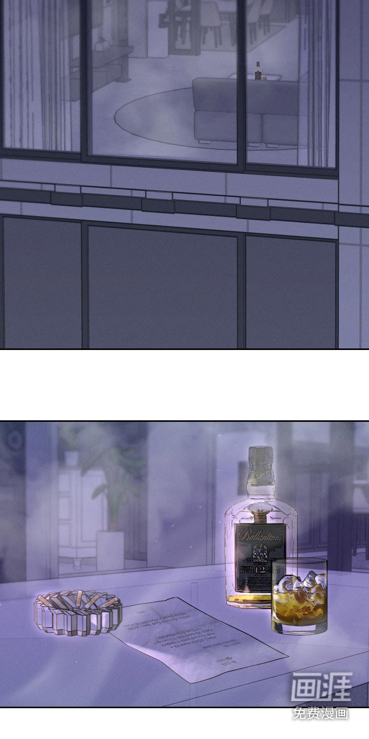 我的救世主第22话图