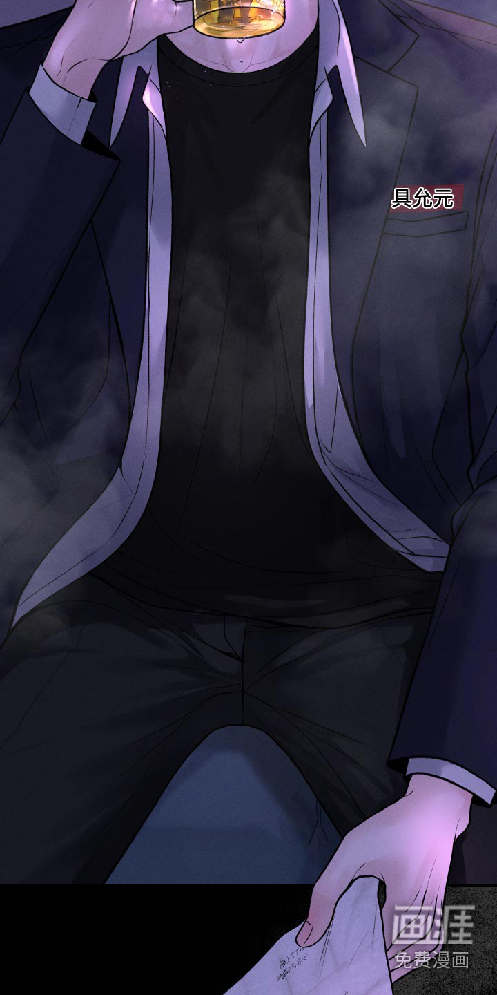 我的救世主第22话图