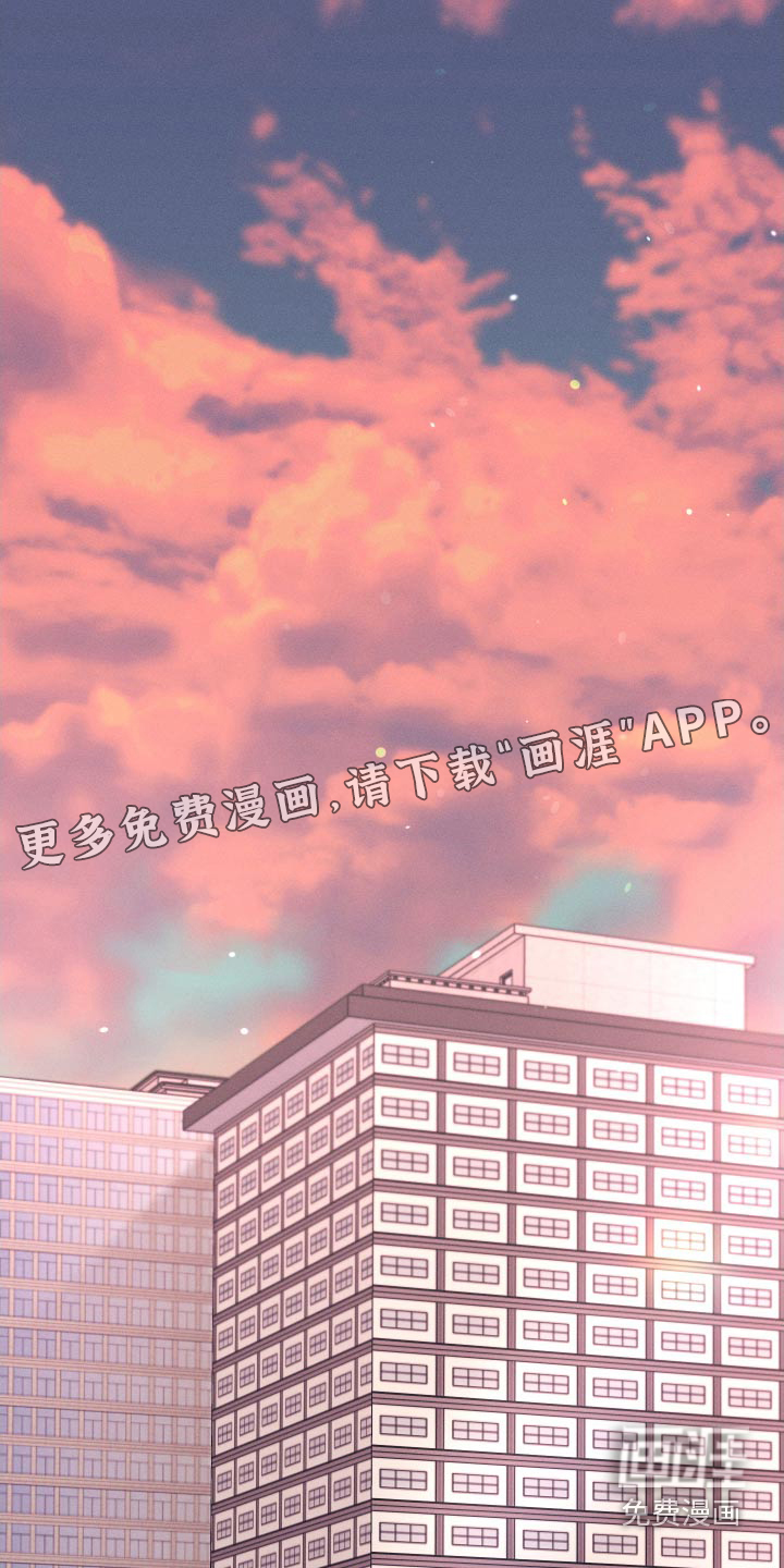 我的救世主第26话图