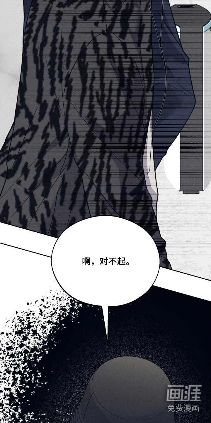 我的救世主第26话图