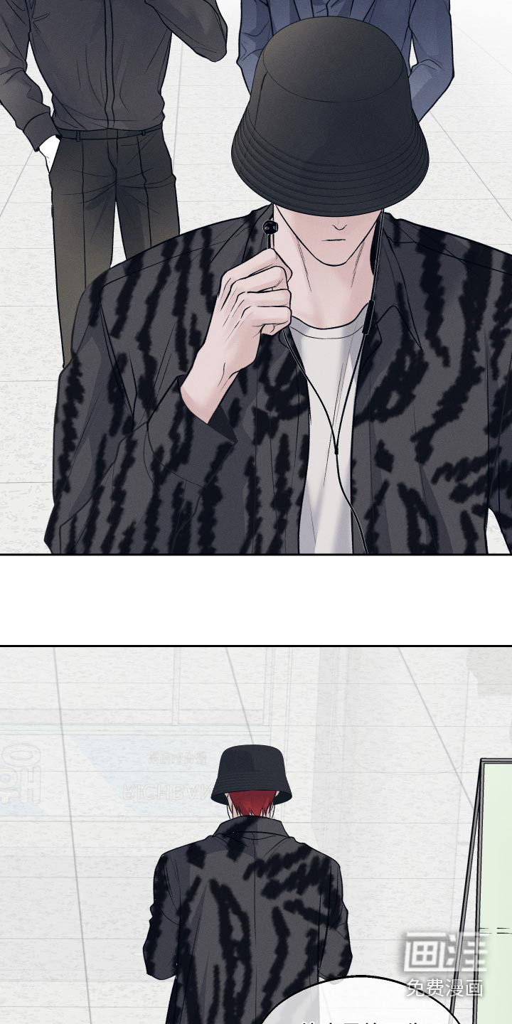 我的救世主第26话图