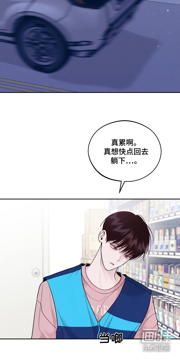 我的救世主第26话图