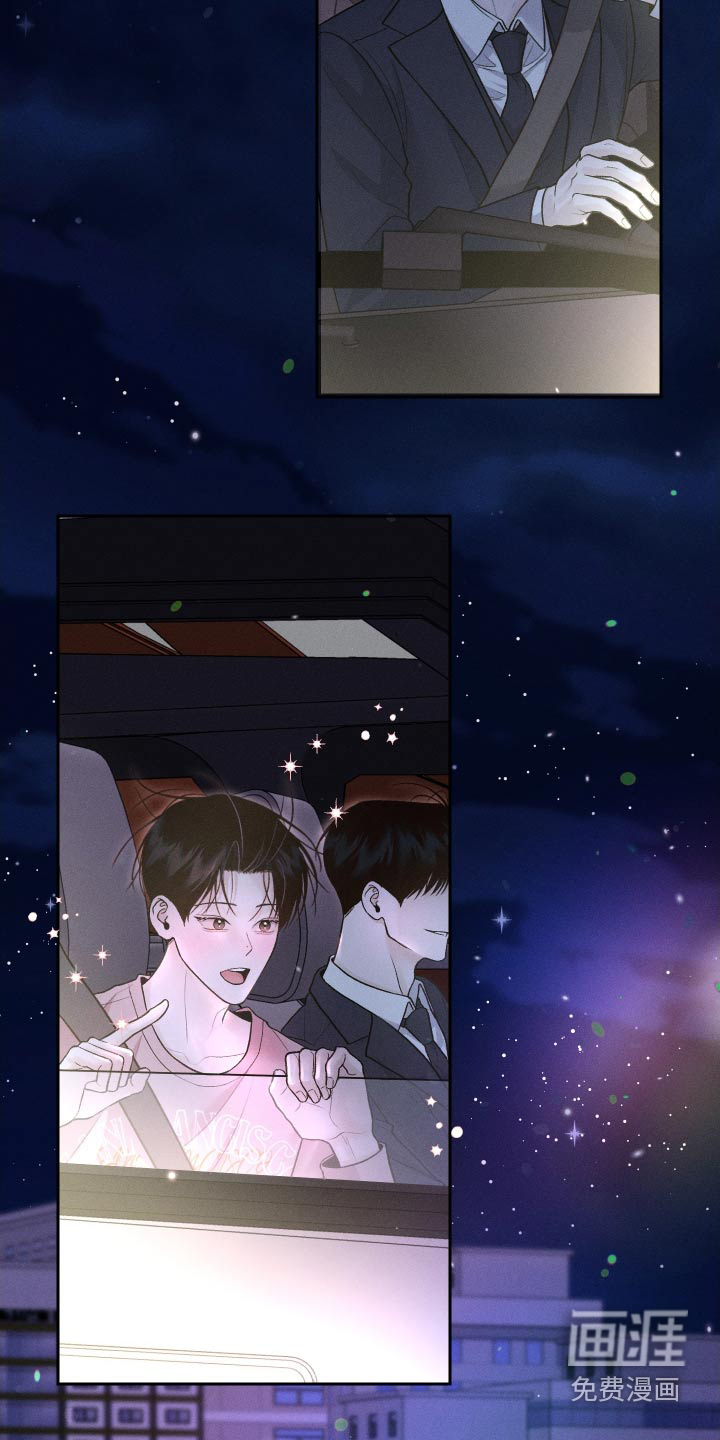 我的救世主第27话图