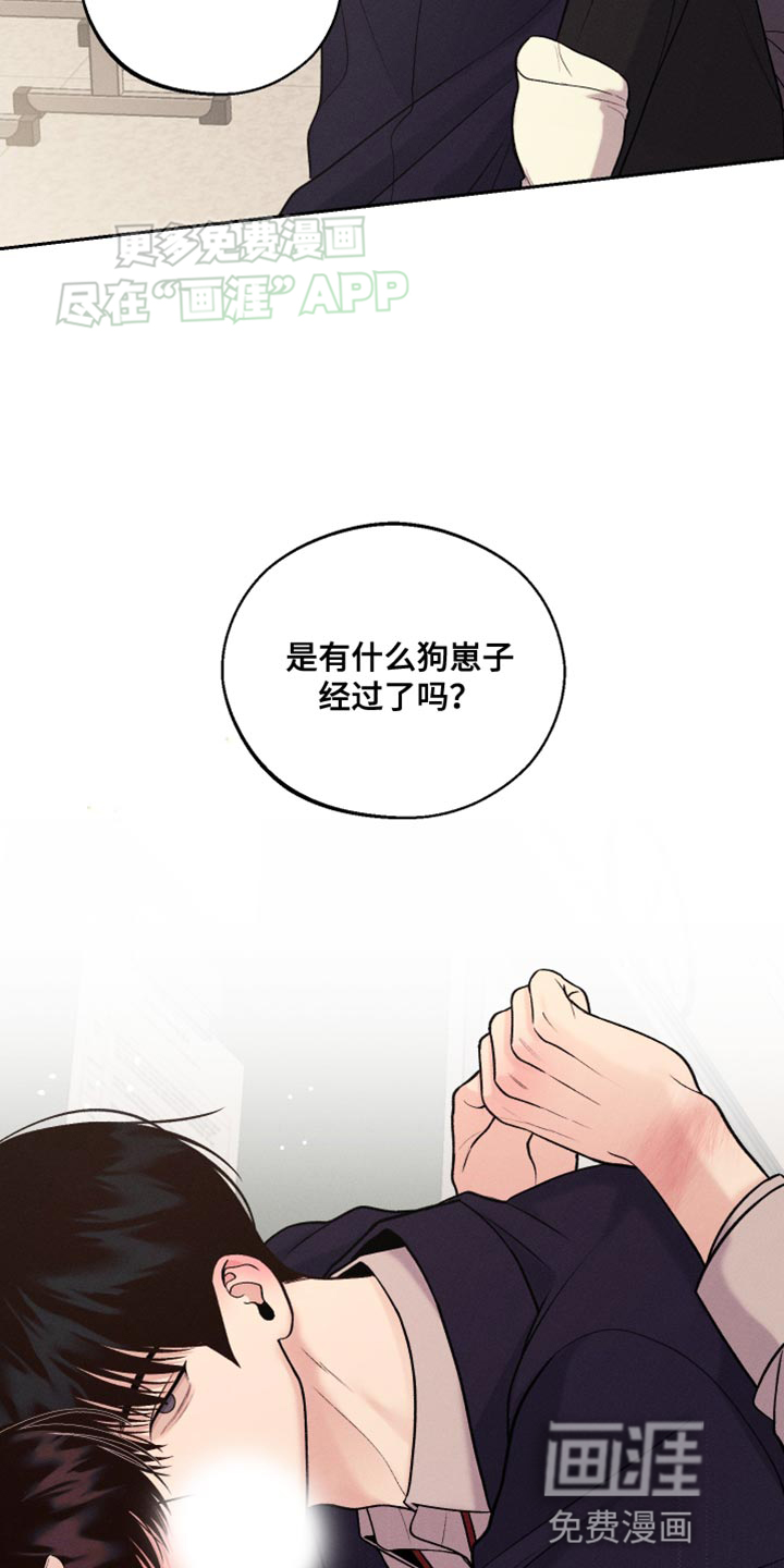 我的救世主第32话图