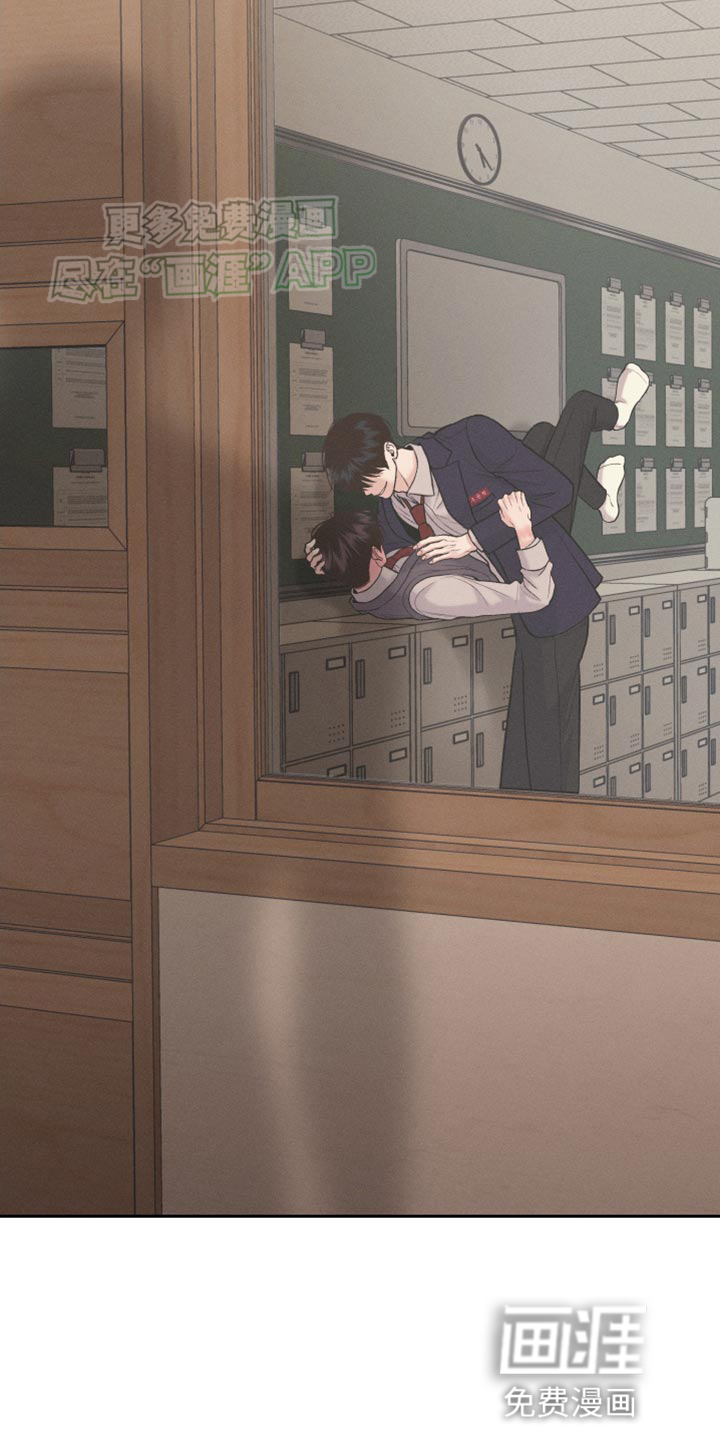 我的救世主第32话图