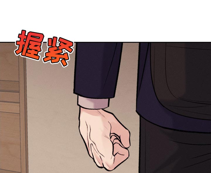 我的救世主第32话图