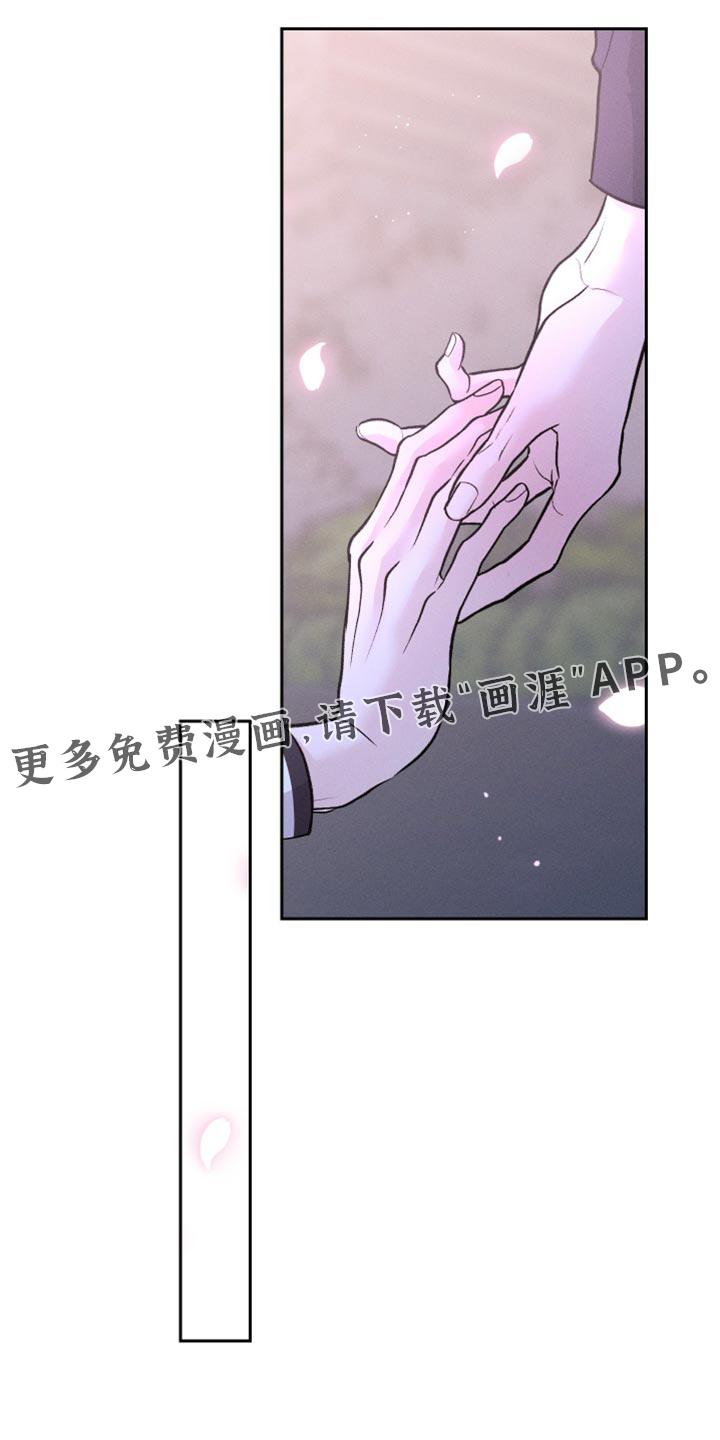 我的救世主第45话图