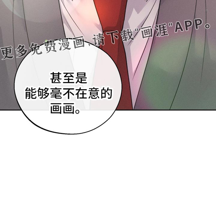 我的救世主第50话图
