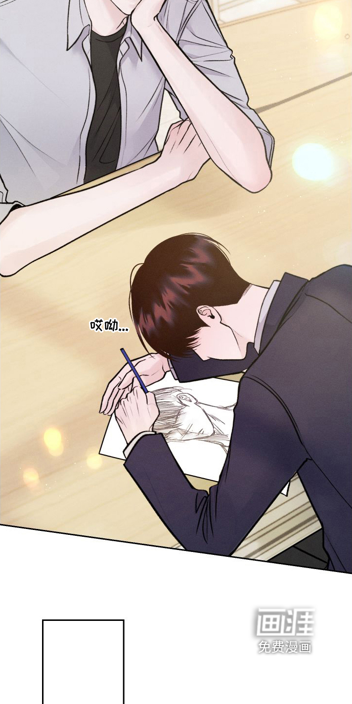 我的救世主第7话图