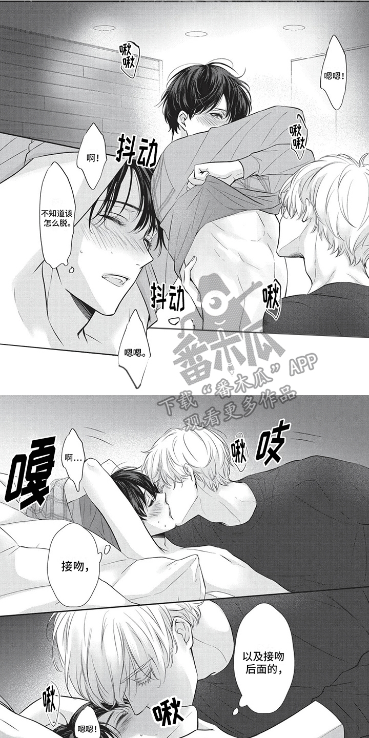 午夜时刻第15话图