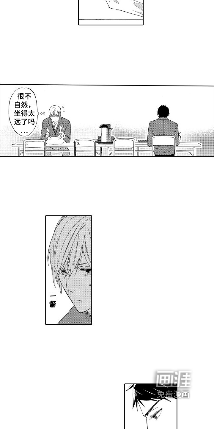 我如此幸福第7话图