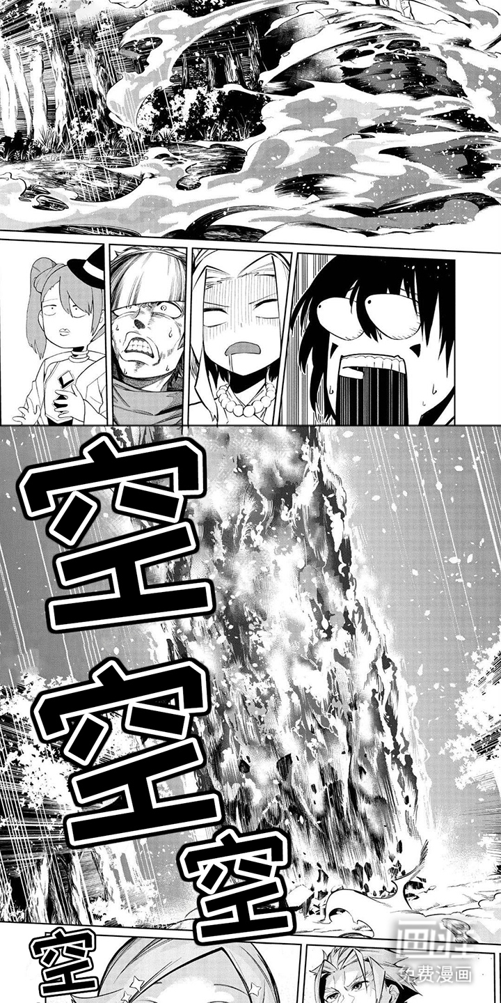 物理魔法师第12话图