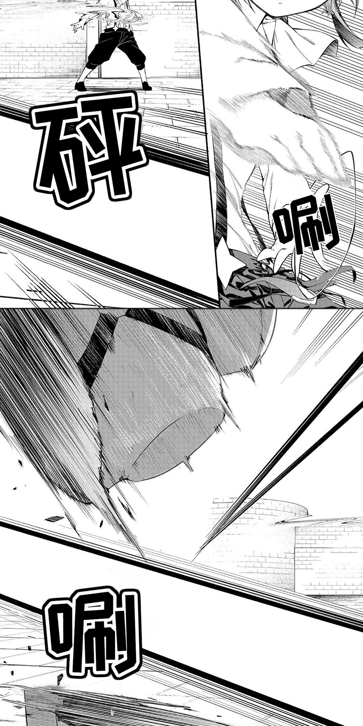 物理魔法师第3话图