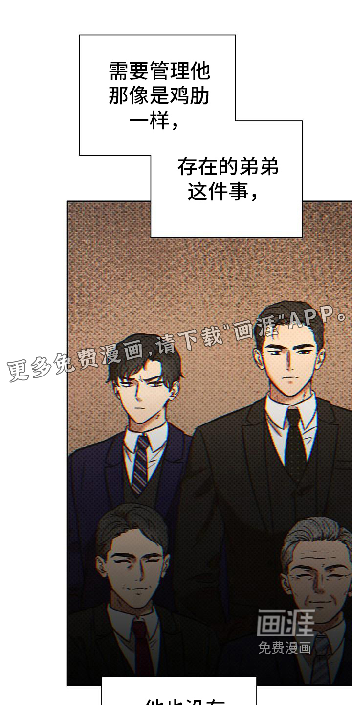 我会珍惜你第10话图