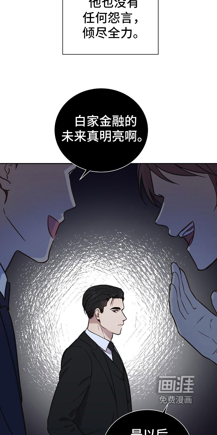 我会珍惜你第10话图