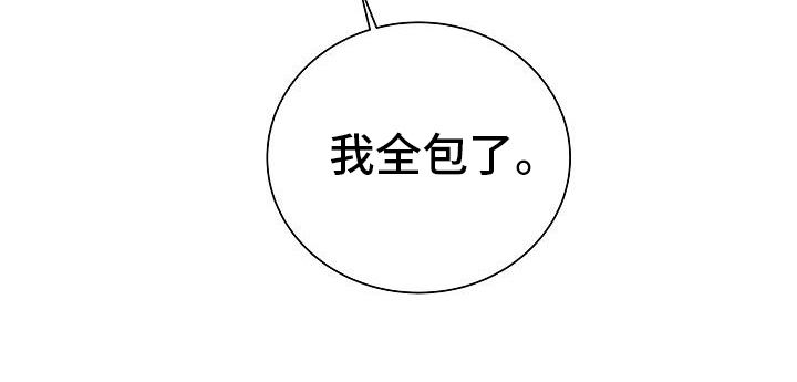 我会珍惜你第11话图
