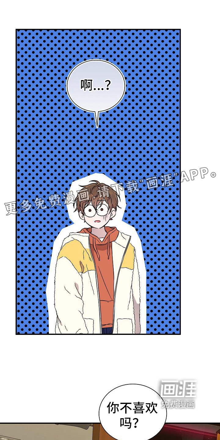 我会珍惜你第12话图